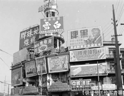 民國時期上海的街頭廣告 原來那時的商業(yè)就已如此發(fā)達&hellip;