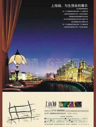 房地產廣告 夜上海圖片