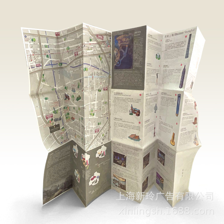 異形不干膠產(chǎn)品說(shuō)明書制作 三折頁(yè)黑白單色印刷折疊頁(yè)銅版紙工廠