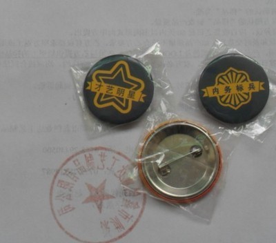 現(xiàn)貨供應(yīng)上海市【馬口鐵徽章】定做上海市【印刷徽章】訂做_禮品、工藝品、飾品_世界工廠網(wǎng)中國(guó)產(chǎn)品信息庫(kù)