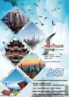 服裝平面廣告|平面|海報|Z34459797 