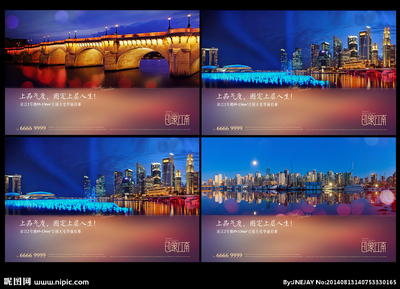 房地產廣告圖片