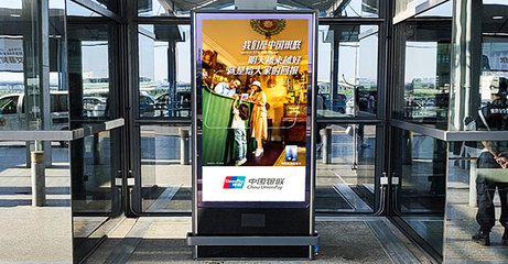 上海虹橋機(jī)場廣告中戶外出發(fā)區(qū)電子媒體怎么樣?