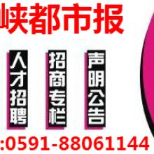 上海報聞廣告中心