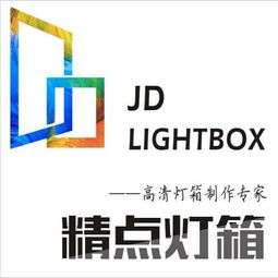 上海廣告材料公司名錄 上海黃頁網