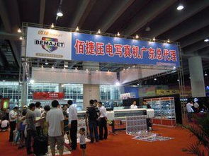 2016年上海廣印展 廣告印刷