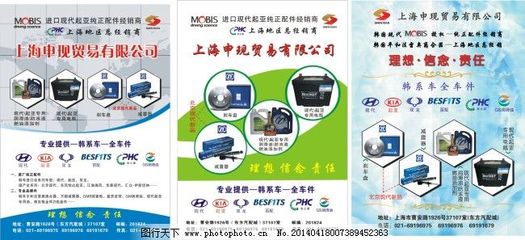 廣告設(shè)計(jì)