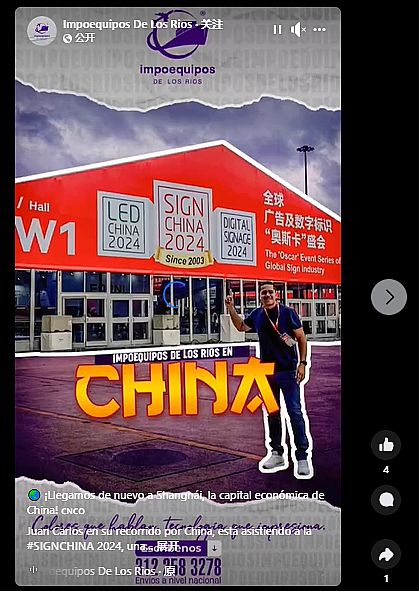 圓滿落幕 廣告行業(yè)久違的國際盛會(huì),重現(xiàn)9月sign china上海