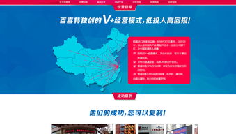 bakheet百喜特潤滑油精準(zhǔn)廣告招商策劃執(zhí)行 上海招商策劃公司 尚略廣告公司