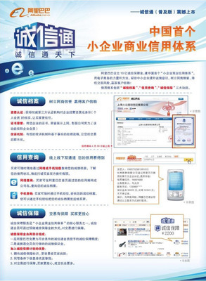 【馳業(yè)科技 專業(yè)設(shè)計制作網(wǎng)頁,網(wǎng)絡(luò)的推廣服務(wù)】價格,廠家,圖片,廣告營銷服務(wù),上海馳業(yè)網(wǎng)絡(luò)科技滄州分公司-