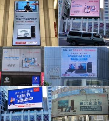 線上直播+線下引流 京東中小企業(yè)電腦節(jié)創(chuàng)新營銷成企業(yè)辦公升級新機(jī)會