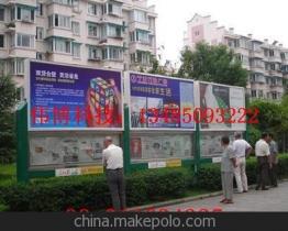 宿豫區(qū)偉博廣告制品廠13485093222 企業(yè)庫(kù) 