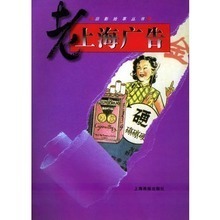 【廣告畫報】最新最全廣告畫報 產(chǎn)品參考信息