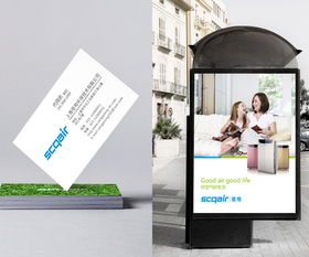 上海企業(yè)樣本制作設計公司