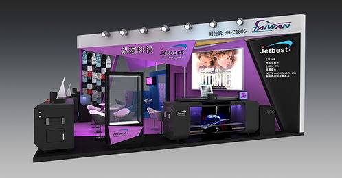 2018上海國際廣告標識展