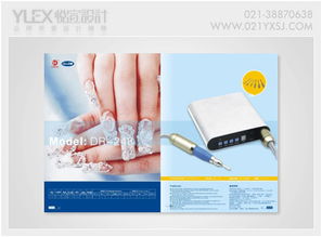 上海畫冊設(shè)計(jì)之道 悅宣廣告的專業(yè)之路