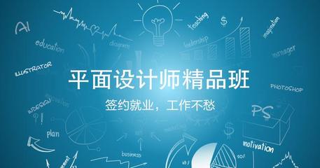 市場(chǎng)調(diào)研視角下的上海創(chuàng)意廣告設(shè)計(jì)行業(yè) 從免費(fèi)咨詢、徐匯CorelDraw培訓(xùn)到產(chǎn)業(yè)鏈分析