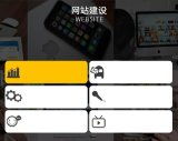 深圳永圖時(shí)代 一站式企業(yè)網(wǎng)絡(luò)營(yíng)銷(xiāo)與信息化解決方案專(zhuān)家