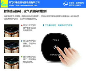 思明凈水器 立足廈門(mén)攀盛里，以信息技術(shù)咨詢服務(wù)驅(qū)動(dòng)行業(yè)新生態(tài)