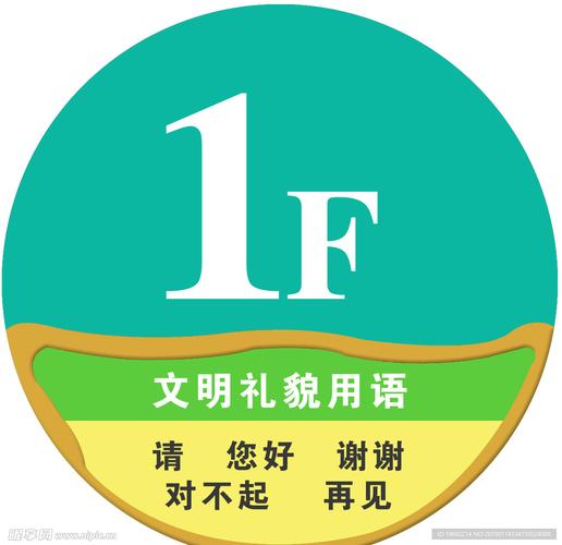 校園導視系統的無聲語言 學校樓層標識牌設計要點與創意方案